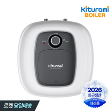 [최근생산제품] 귀뚜라미 전기온수기 15리터 30리터 50리터 법랑 화이트 자가설치, 15L (언더싱크/바닥형)