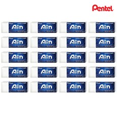 펜텔 아인 중형 지우개, 블루, 20개