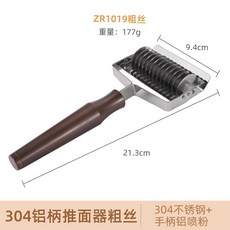 XFH-304不鏽鋼推面器家用多功能削麪刀加厚廚房切面器創意切面條神器 VNTM, 1個, 304鋼鋁柄推面器[粗絲5MM]