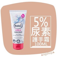 Balea 芭樂雅 5%尿素護手霜, 1個, 100ml