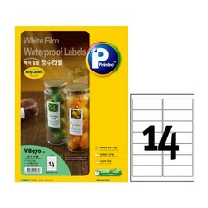 라벨지 방수 V8970 14칸 10매 프린텍, 없음