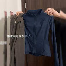 立領輕薄防曬外套 冰絲材質