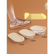 [신데렐라 슈즈핏] 키높이깔창 여자 구두깔창 반码垫