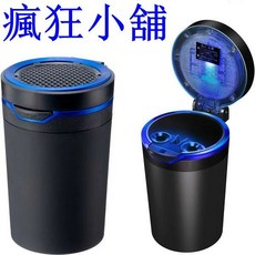 瘋狂小舖 太陽能LED煙灰缸 藍 夜間感應式 自動熄火, 1個
