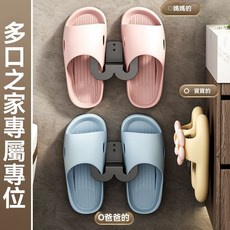 浴室拖鞋架置物架壁掛式免打孔衛生間瓷磚掛鞋子瀝水拖鞋掛鉤收納, 1個, 一個裝,浴室拖鞋架置物架