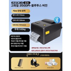 열전사 라벨프린터 옷 태그 동판 PET 고화질 카본 스트립, 1개, E76 고해상도 300DPI 소형 튜브 B