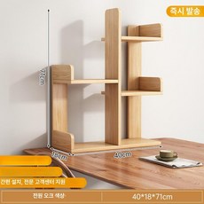 사무용 책상선반 단 바퀴 파일 책꽂이 컵정리 다용도 수납장 정리함, 1단, 3칸-높은형 내추럴우드패턴 40x18x71cm