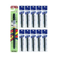 쿠레타케 캘리그라피 붓펜 22호+리필용 10개, 1세트, 먹색