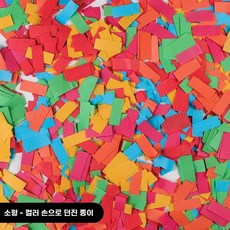 꽃가루 축제 무대 학교축제 무대, 난연 혼합색 무지개 기계 스프레이 종이