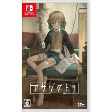 아사츠구토리 Amazon.co.jp 한정 아크릴 마그넷 付 - Switch