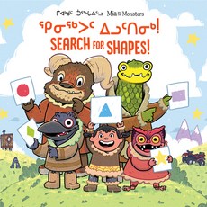 MIA and the Monsters Search for Shapes: Bilingual Inuktitut and English Edition Board Books, Inhabit Education Books Inc., 9781774502433