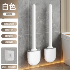 DFMEI 馬桶刷家用無死角免打孔硅膠洗廁所刷掛壁式衛生間神器套裝刷子, 如圖