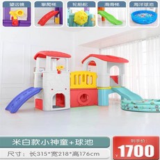 실내 미끄럼틀 놀이터 슬라이드 정글짐 유치원 놀이방 키즈카페, 밝은노란색베이지꼬마신동+볼