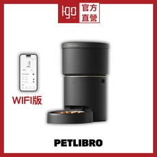 PETLIBRO Space真空餵食器 8L 餵食器 自動餵食器 餵食機 台灣總代, 黑色, 1個
