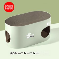 足球場造型貓抓板窩 大號耐磨瓦楞紙 不掉屑多功能貓咪解悶用品, 1個, 雙層大號無球, 如圖