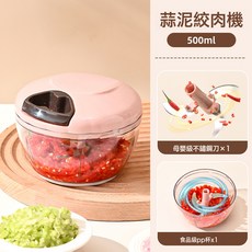 DIU 蒜泥器手動搗蒜器多功能拉蒜器薑蒜肉沫輔食絞肉器廚房迷你攪蒜器, 1個, 粉色中號【快速3刀】:如圖