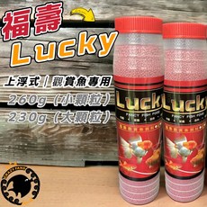 水族狂粉 福壽 紅翡翠 觀賞魚飼料 上浮 小型魚 慈鯛 短鯛 神仙, 1個, 230g 大粒