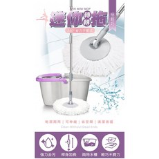 闔樂泰 迷你轉轉拖 專用拖布 丹爸 拖把 清潔, 1個, 單買專用白色布盤*6入