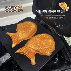EZ Cooker 붕어빵팬 / 홈베이킹, 1개