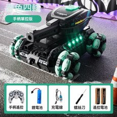 LIULU4DRC八輪特技Y13遙控發射水彈坦克車兒童玩具手勢感應越野車男孩, 1個, Y13 4輪4驅 綠色 水彈坦克 單模式  1套單電套餐 無備用電池