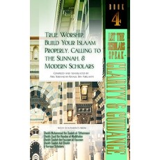 True Worship Build Your Islaam Properly Calling to the Sunnah and Modern Scholars: Let The Schola... Paperback, Taalib Al-ILM Educational R..., English, 9781938117909
