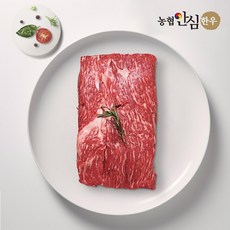 [농협안심한우] 1등급 국거리, 200g, 1세트
