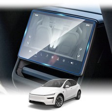 테슬라 모델Y 주니퍼 (25년4월-현재) 강화유리 보호필름 내비게이션 디스플레이 액정보호필름 리어모니터 MODEL Y Juniper 세트아님, 0.1GB, 8인치 리어디스플레이 (고화질)