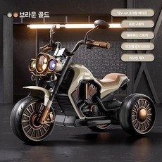 어린이용 전기 세발자전거, 전기 구동, 리모컨듀얼브라운골드+12v초대형배터리+블루투스, 1개