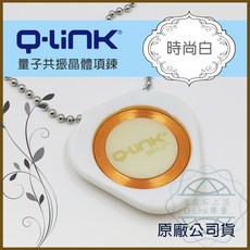 Q-Link量子共振晶體項鍊 時尚健康能量項鍊