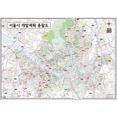 서울시 개발계획 총괄도(대), 편집부