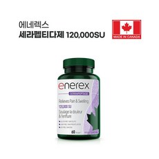 (Enerex) 세라펩타아제 단백질분해 120000SU 60정, 1개