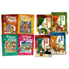 可能小學系列套書 全套20冊 附注音 親子天下