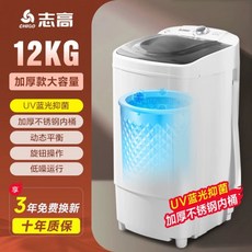 미니탈수기 대용량 12KG 220V IPX4, R. 12kg 두께의 블루라이트 모델 스테인레스 스틸