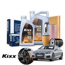 아우디 A5 2세대 2.0TDI (CGL) 디젤 킥스 2025 5w30 합성엔진오일 필터2종세트