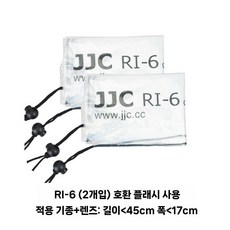 카메라 방수 커버 비옷 투명 DSLR 미러리스 장단 초점, F. RI-6(2팩)