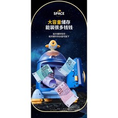 지폐 동전 저금통 신박한 저금통 ATM 잠금 제태크, 로켓옐로우 충전세트