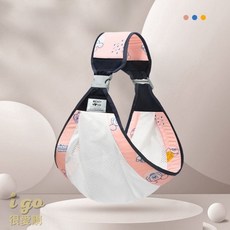 新生兒減壓多功能前抱背帶 人體工學設計 柔軟透氣, 米奇粉