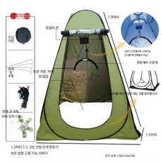 원터치 캠핑 샤워 텐트 휴대용 간이 탈의실 이동식 화장실 야외용 방수 차광 텐트, 1개, 샤워 1.5 그린 실버 도장 고정 샤워기