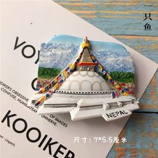 마카오마그넷 마카오기념품 성바울성당 마그네틱 마카오성당 냉장고 세계, U. 네팔