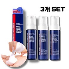 유통기한 임박) 남성 청결제 항문세정제 200ml 3개 세트 2개+1 행사 중