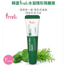 Prreti 水凝隱形隔離膜 10g 凝膠, 1個