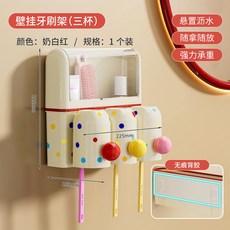 牙刷架免打孔牙刷牙杯牙刷杯置物架衛生間壁掛刷牙杯漱口杯收納架, 如圖, 壁掛牙刷架(三杯防塵)