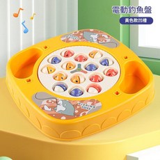 兒童電動磁性釣魚盤, 235電動音樂釣魚盤15魚 黃色, 1套