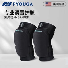 fyouga 滑雪護膝 專業凱夫拉單板護具 加厚防摔運動戶外裝備, 1個, 黑色護膝【凱夫拉+PEF+NBR】,S