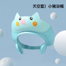 嬰兒浴帽 防水護耳 可調式洗髮帽, 1個, 天空藍洗頭帽:1個