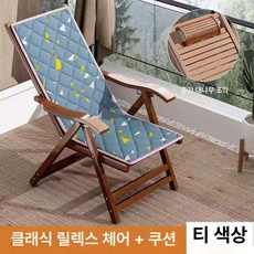 야외용 비치체어 접이식 리클라이너 테라스 소파 라탄, 1개, 티 클래식 확장형 부드러운쿠션포함 B