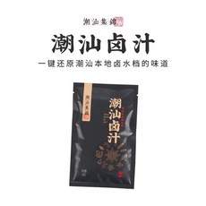 潮汕集錦 潮汕滷汁 老滷水滷味料理包 家庭小包裝, 單包, 1個, 100ml
