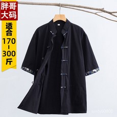 大尺碼中山裝 大碼唐裝男 加大尺碼民國服 中國風復古唐山裝