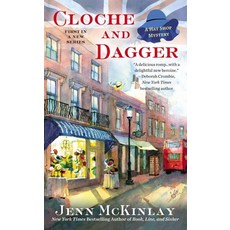 (영문도서) Cloche and Dagger Mass Market Paperbound, Berkley Books, English, 9780425258897