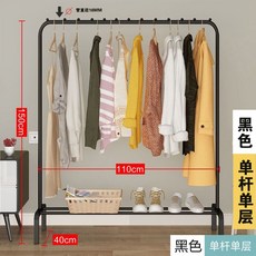 키밍 철제 스탠드 옷걸이행거 간이 뺄래건조대, 단극 단층 검정색110CM16 튜브
